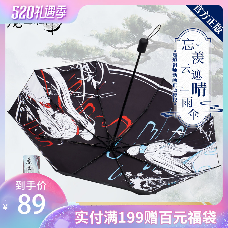 魏子檸說
