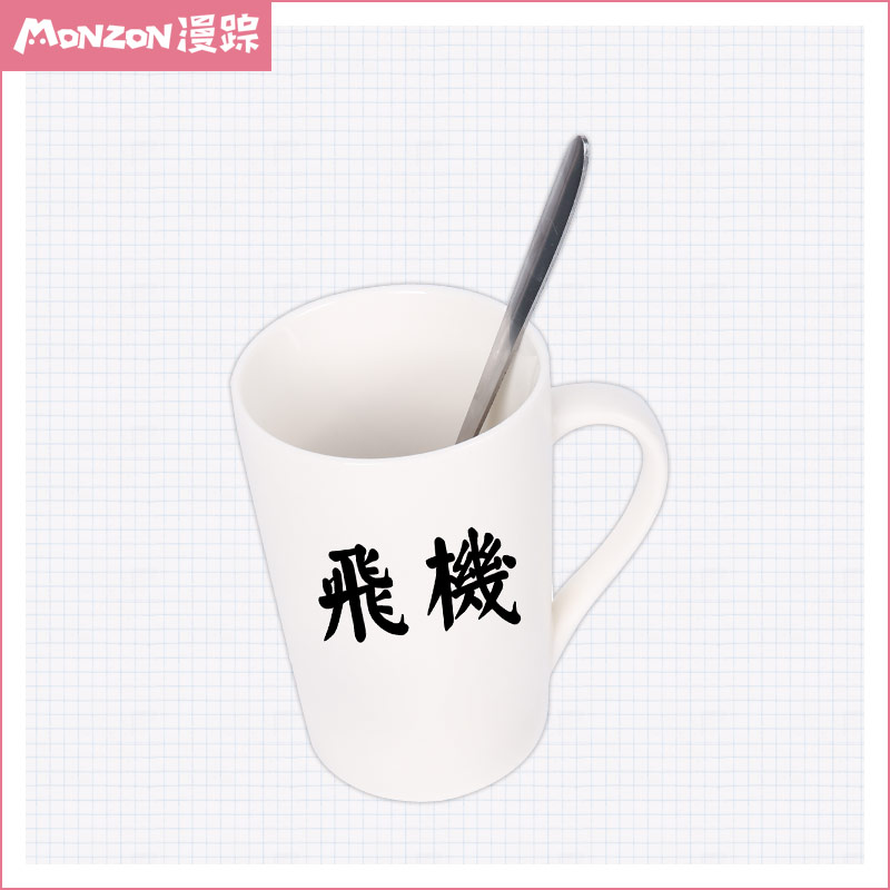 Mug manga Coupe d avion - Ref 2701220 Image 3