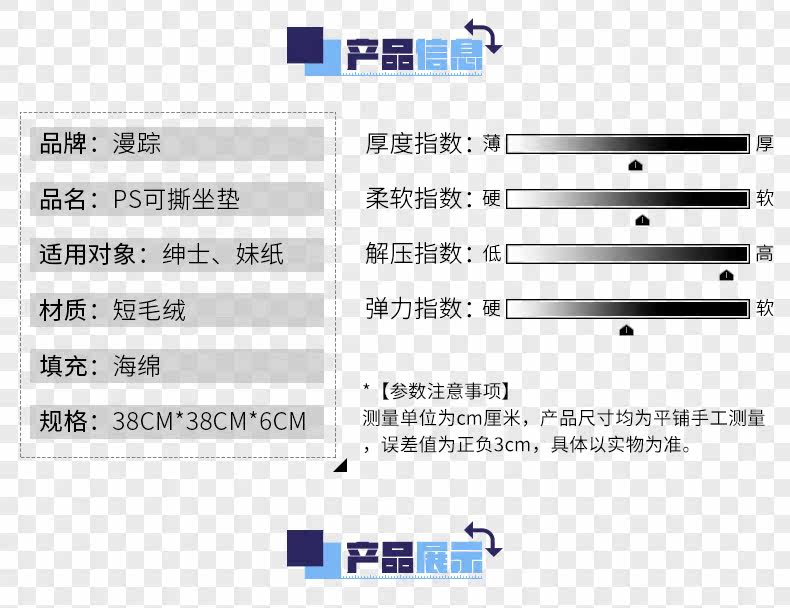 Coussin Manga - Ref 2690963 Image 1