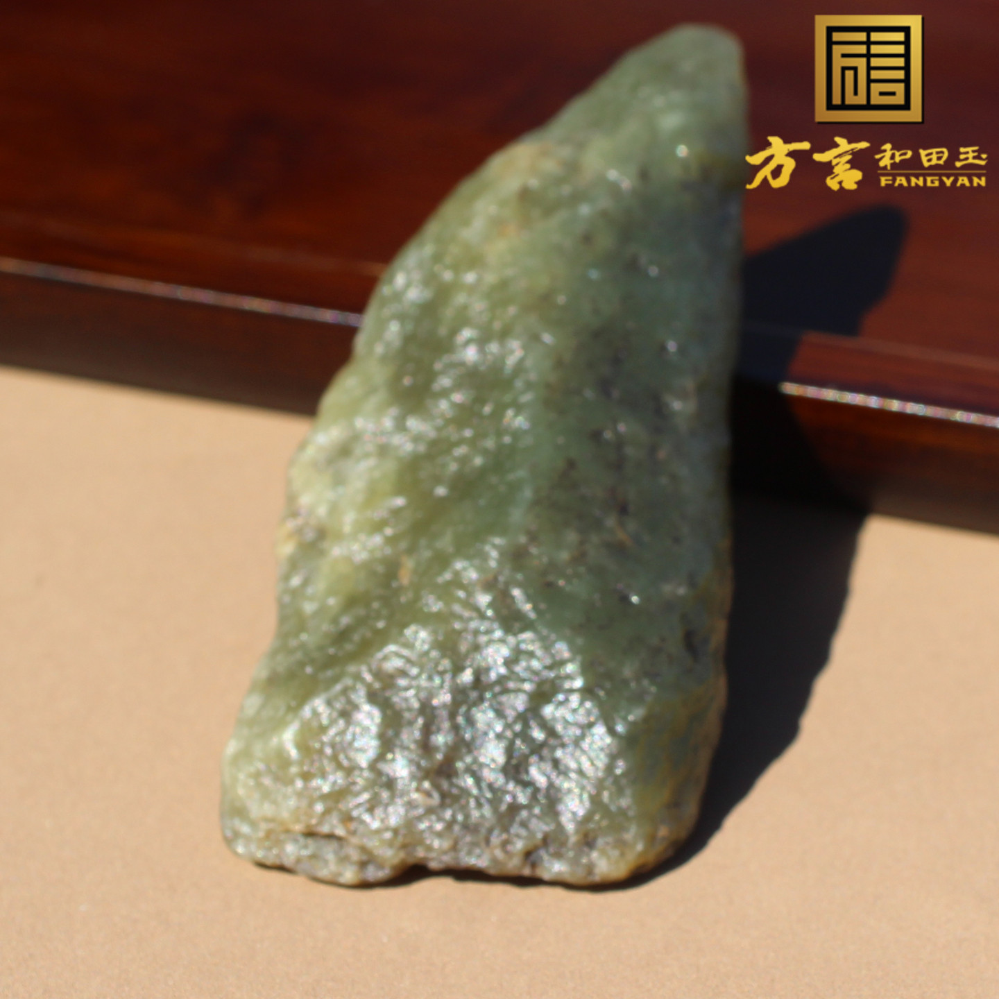 青玉籽料水翻砂原石玩料把件