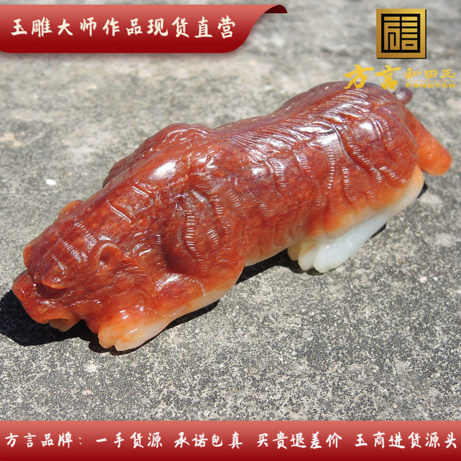珍稀俏皮名品罕见鸽血红沁皮好意境老熟羊脂玉籽料豹子把件摆件o