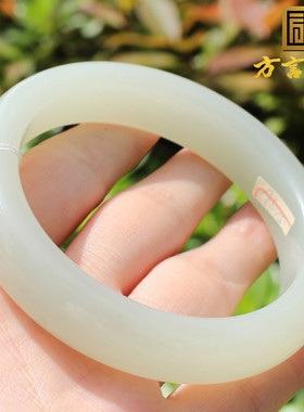 方言且未白玉58mm手镯