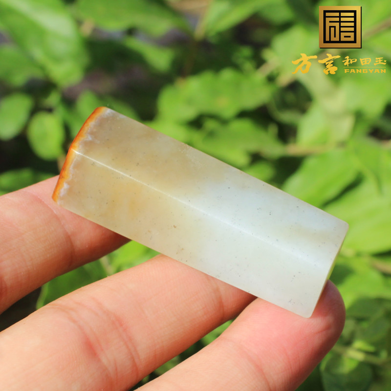 方言和田玉新疆玉龙河黄沁油皮白青花带糖籽料四色印章吊坠把件A1