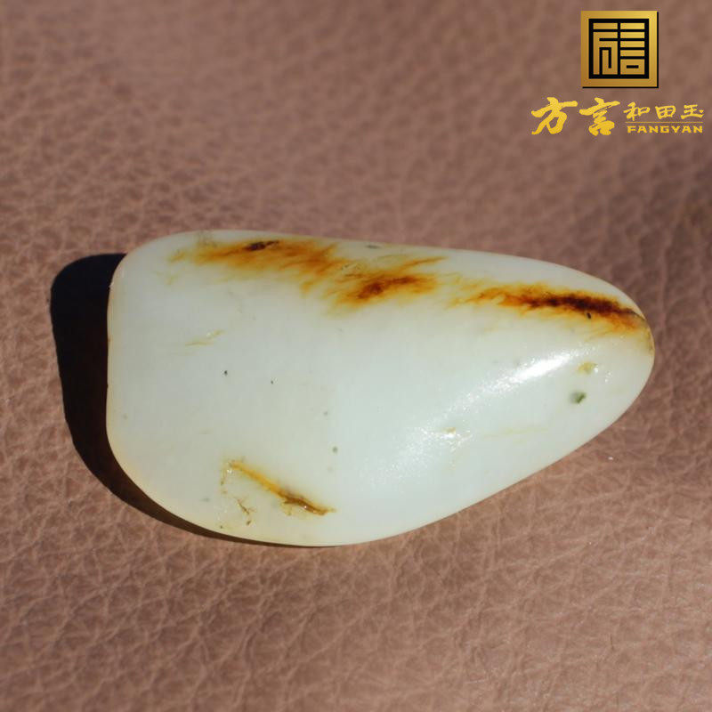 方言和田玉精品特色油润新疆挂金皮白玉籽料原石玩料吊坠挂件A1