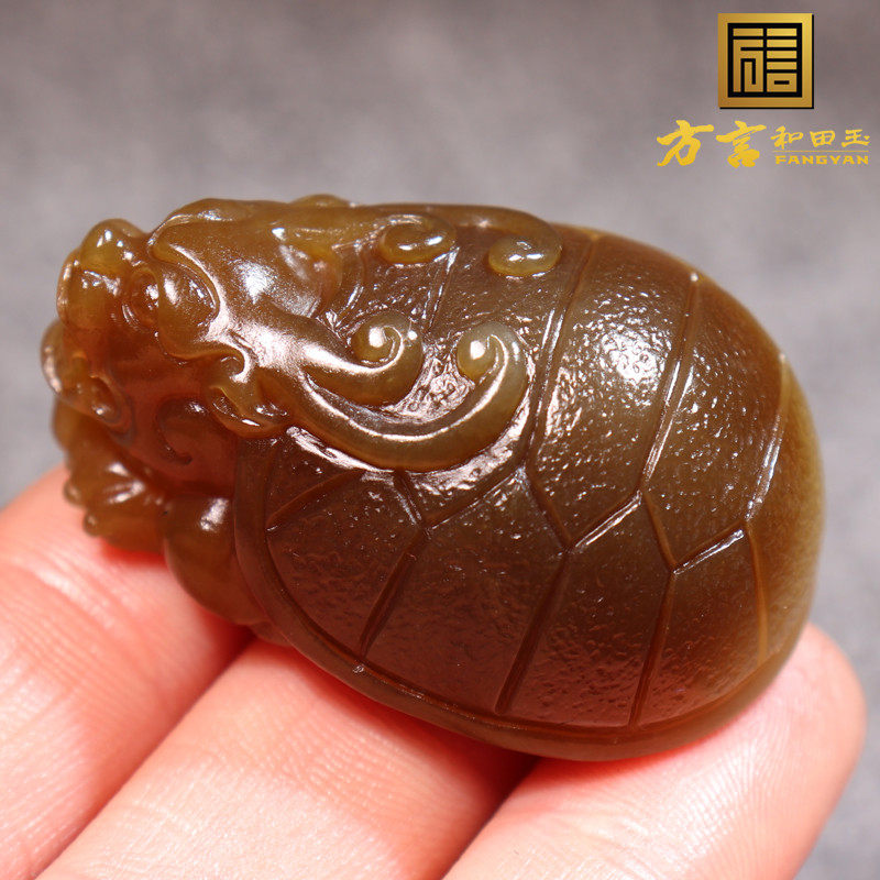 方言和田玉新疆珍品且末料细腻温润老红糖糖玉俏雕龙龟吊坠挂件o2