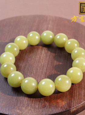 新疆细腻且末柠檬黄口料14mm手串