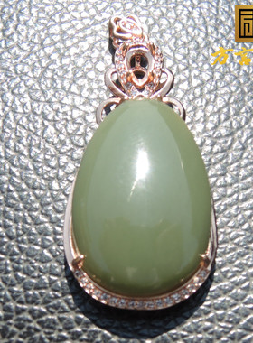 方言放巨漏收藏级俄碧玉荧光粉青