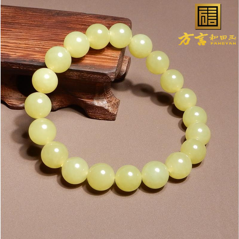 方言和田玉新疆且末冰底黄口手串