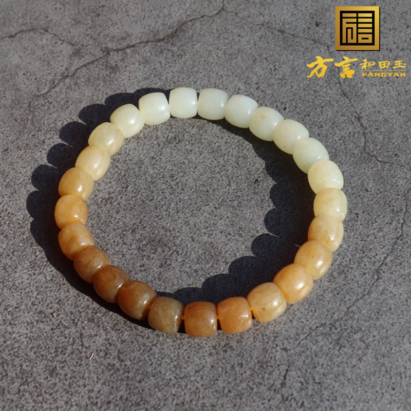 方言和田玉糖白玉渐变手串手链