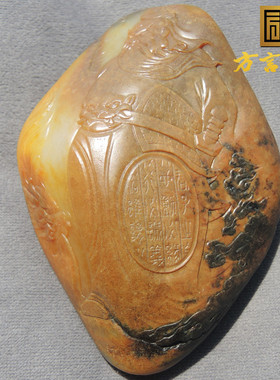 方言罕见老熟似融化如酥高糯高脂多彩金包银独颗籽料关公手把件R