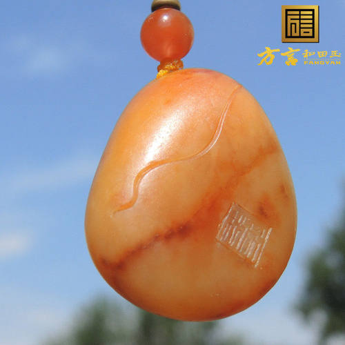 方言收藏级珍品珍稀黄色