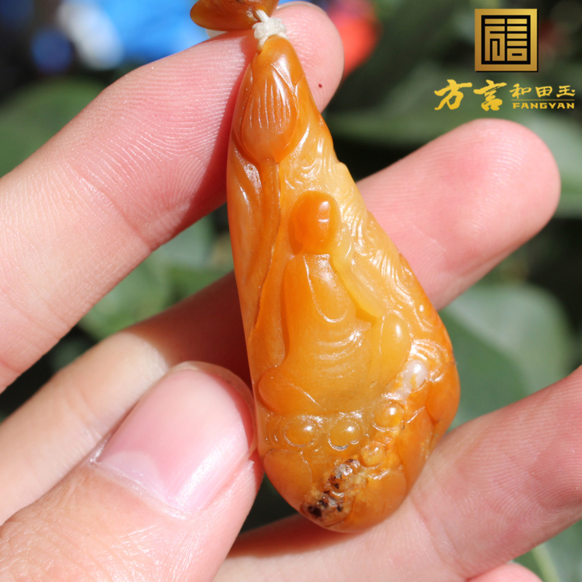 方言大师名品罕见一眼真老熟黄金黄色黄玉独颗原石籽料悟道吊坠R