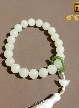 青海老坑料润白玉卡12mm圆珠手持