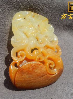 珍藏级方言老熟如酥老红油皮鸡油黄色原生黄玉籽料龙凤镂空吊坠R5