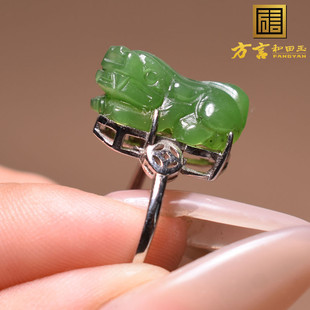 惊呆了方言和田玉收藏级俄罗斯老坑细腻油细阳绿碧玉貔貅戒指R1