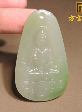 方言和田玉珍藏级青海老坑料高油糯白玉带翠青普度众生观音吊坠h2
