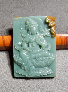 惊呆方言品牌和田玉特惠精品黄皮蓝调沙枣青籽料观音吊坠挂件h2