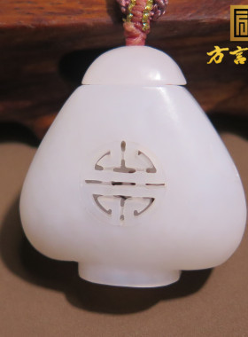 爆火方言和田玉精品收藏级新疆且末细润油糯白玉香囊吊坠挂件X5