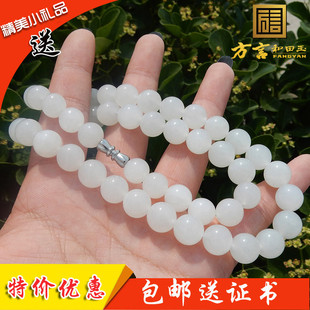 方言和田玉精品白玉老坑料青海羊脂玉项链配珠8mm 48颗玉质细腻h