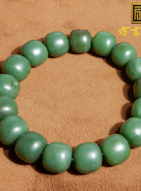 俄罗斯老坑料菠菜绿籽料碧玉手串