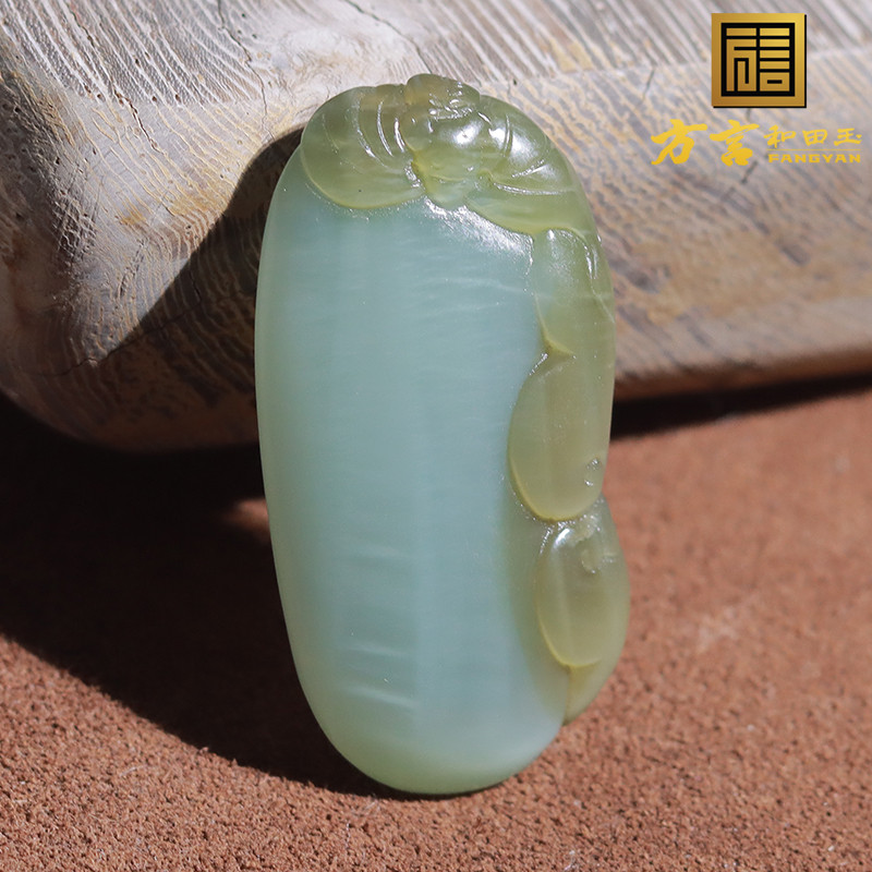 方言和田玉精品俄罗斯碧玉粉青通体猫眼近无结构福气满满吊坠o