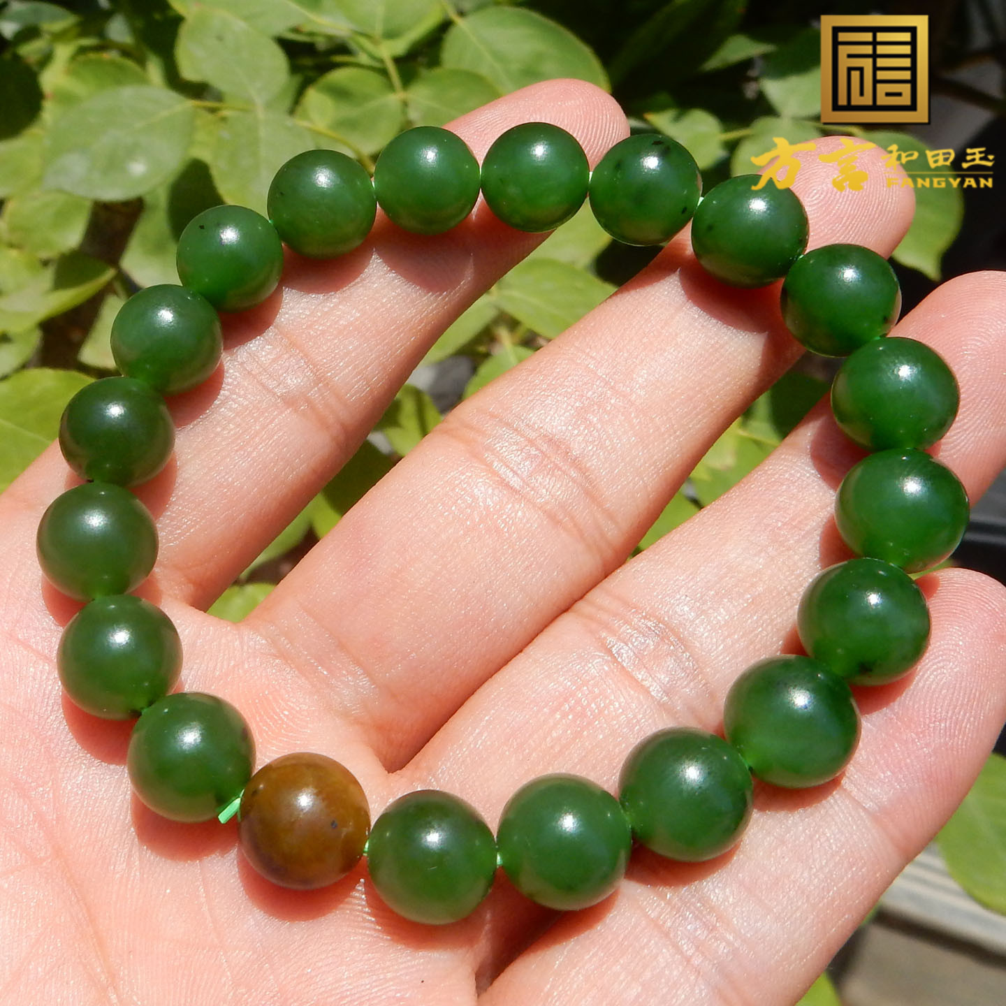 亏麻了方言和田玉精品巨漏新疆产黄皮阳绿碧玉籽料10mm手串手链w3