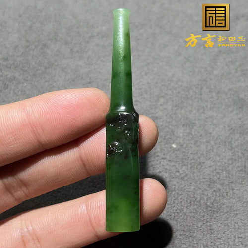 碧玉菠菜绿寿福在眼前烟嘴把件