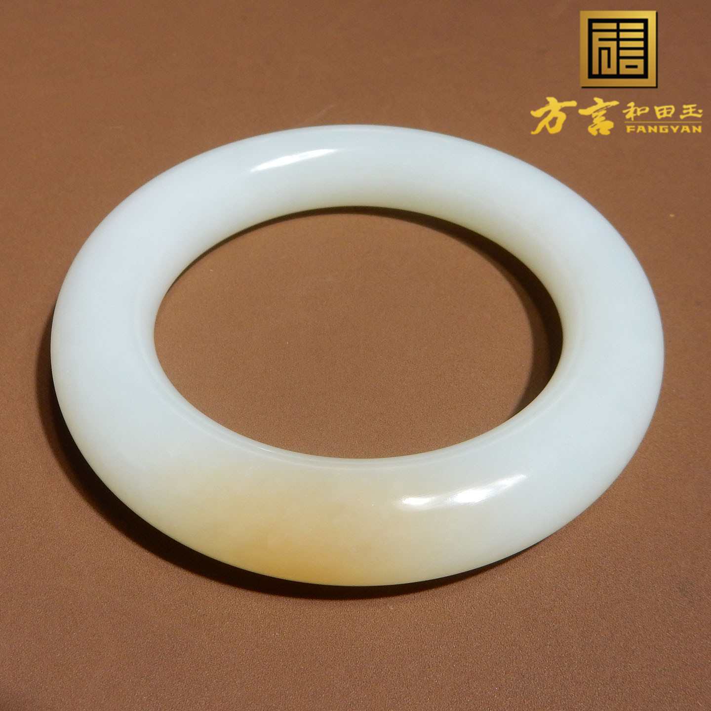 新疆和田玉糖羊脂白玉手镯