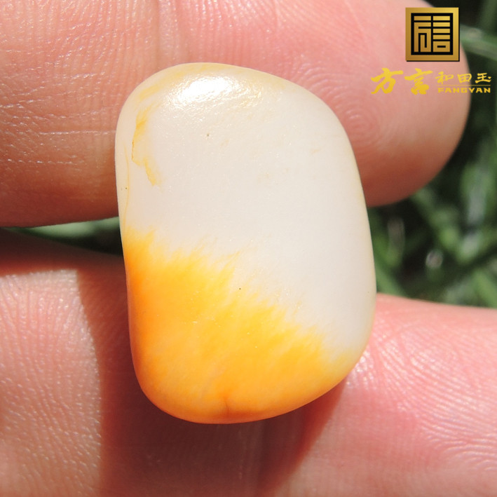 方言和田玉特惠大漏仅16万元珍稀名品鸡油黄色金包银羊脂玉戒指f