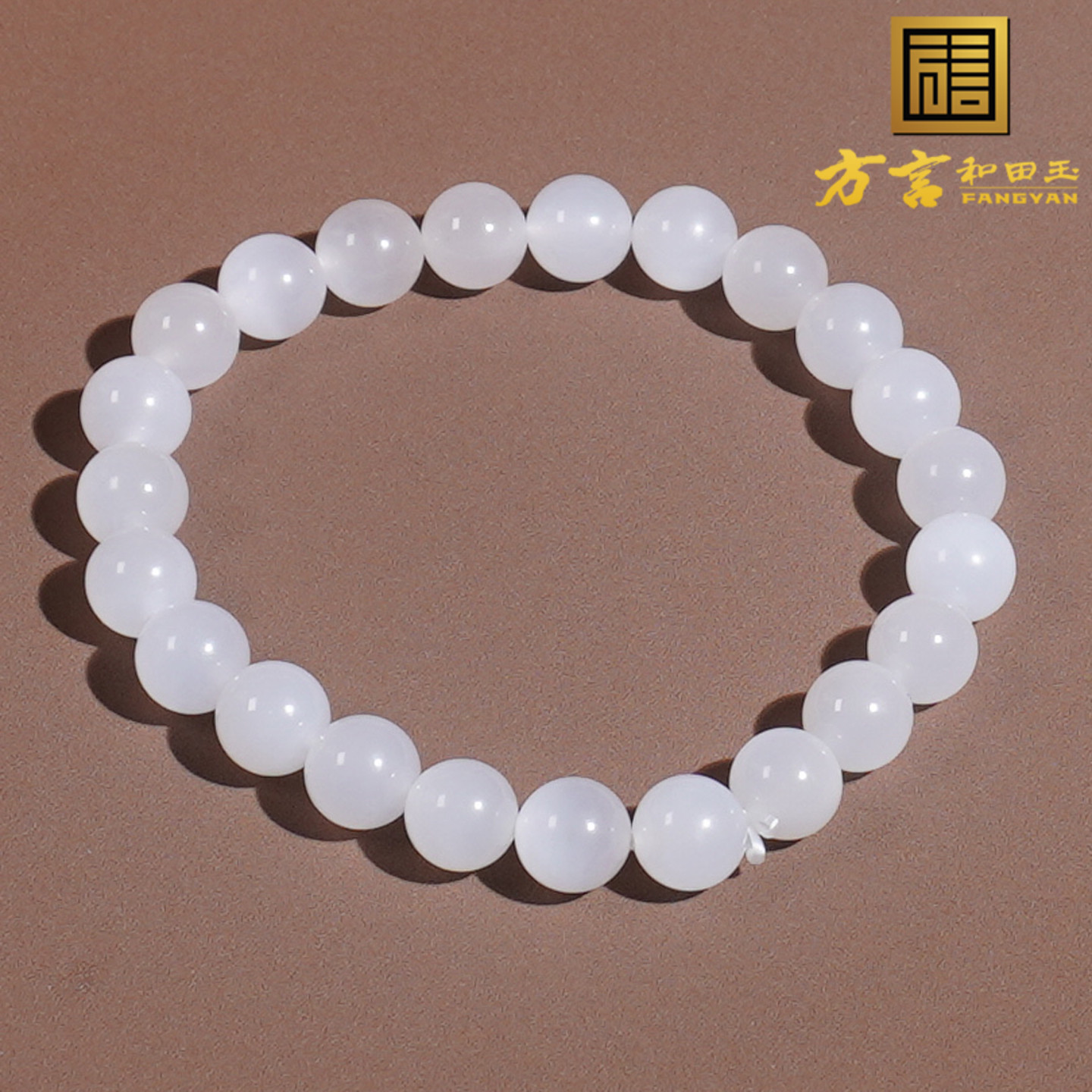 和田玉青海料冰底起荧光碧玉手串