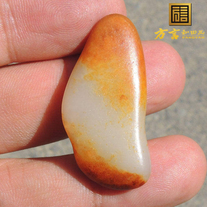 方言罕见天地红皮一线天无结构牌子型珍稀白色名品羊脂籽料原石F