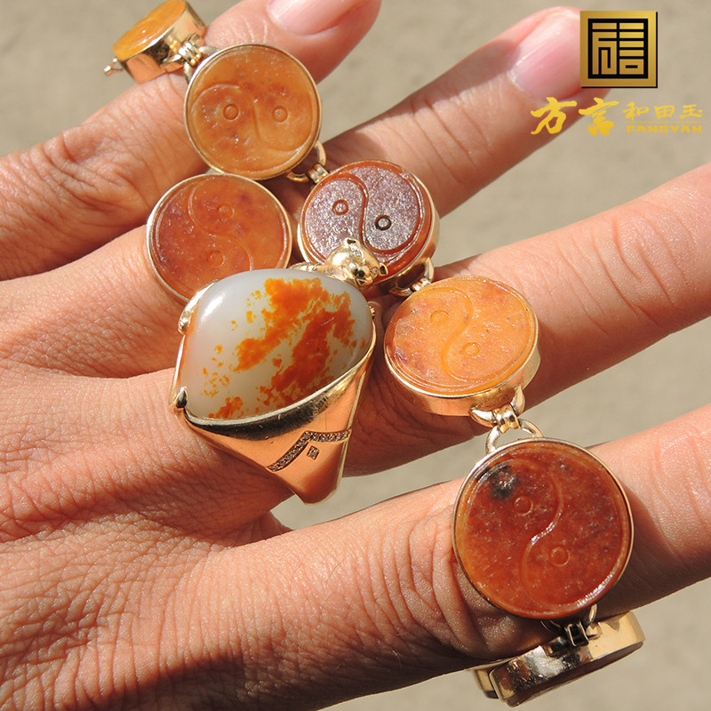 方言八卦图原石手链和田玉戒指