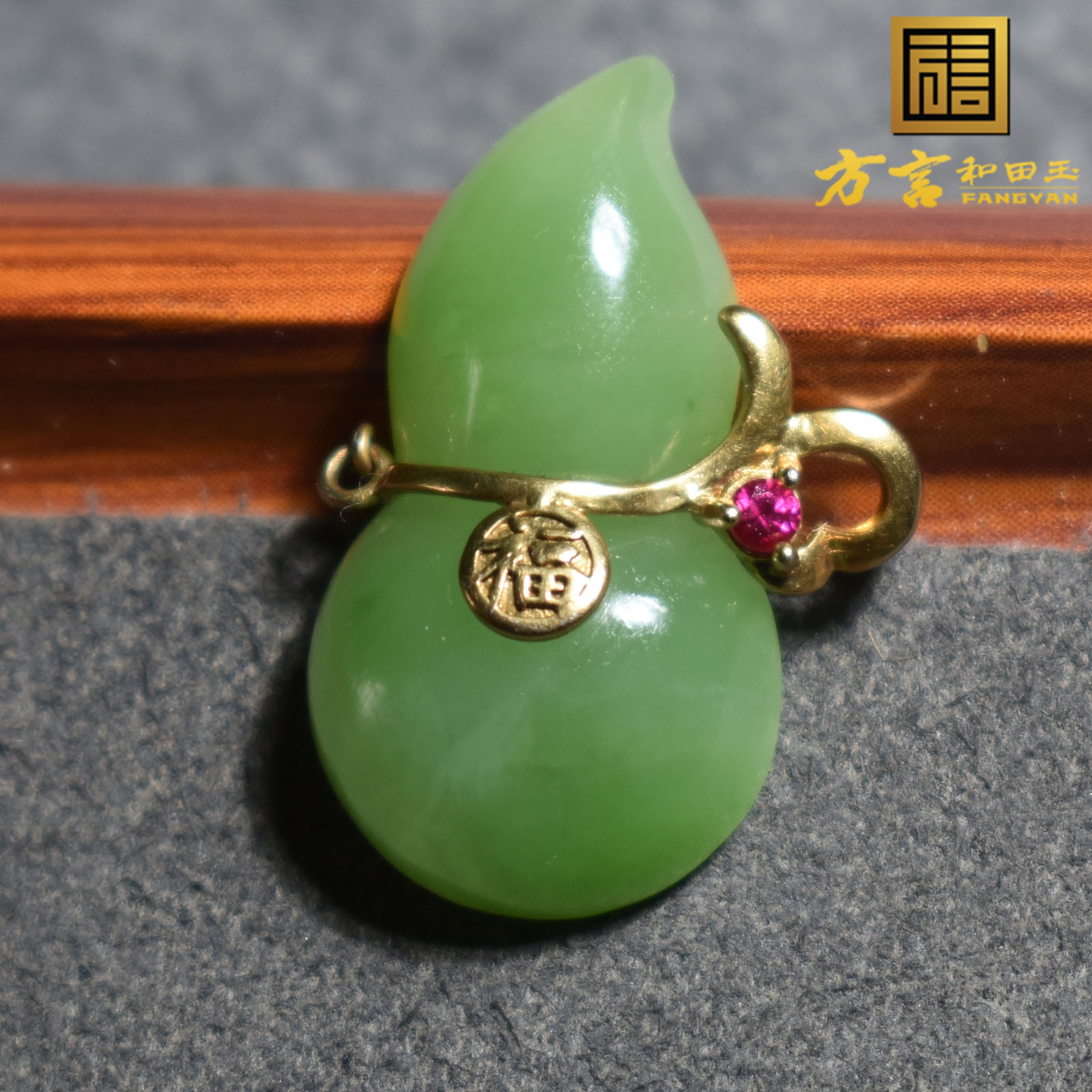 精品级方言品牌和田玉俄料乌兰海碧玉苹果绿色银镶福禄吊坠挂件R5