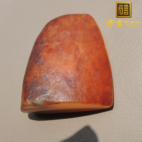 聚红金油皮白玉籽料无雕刻吊坠