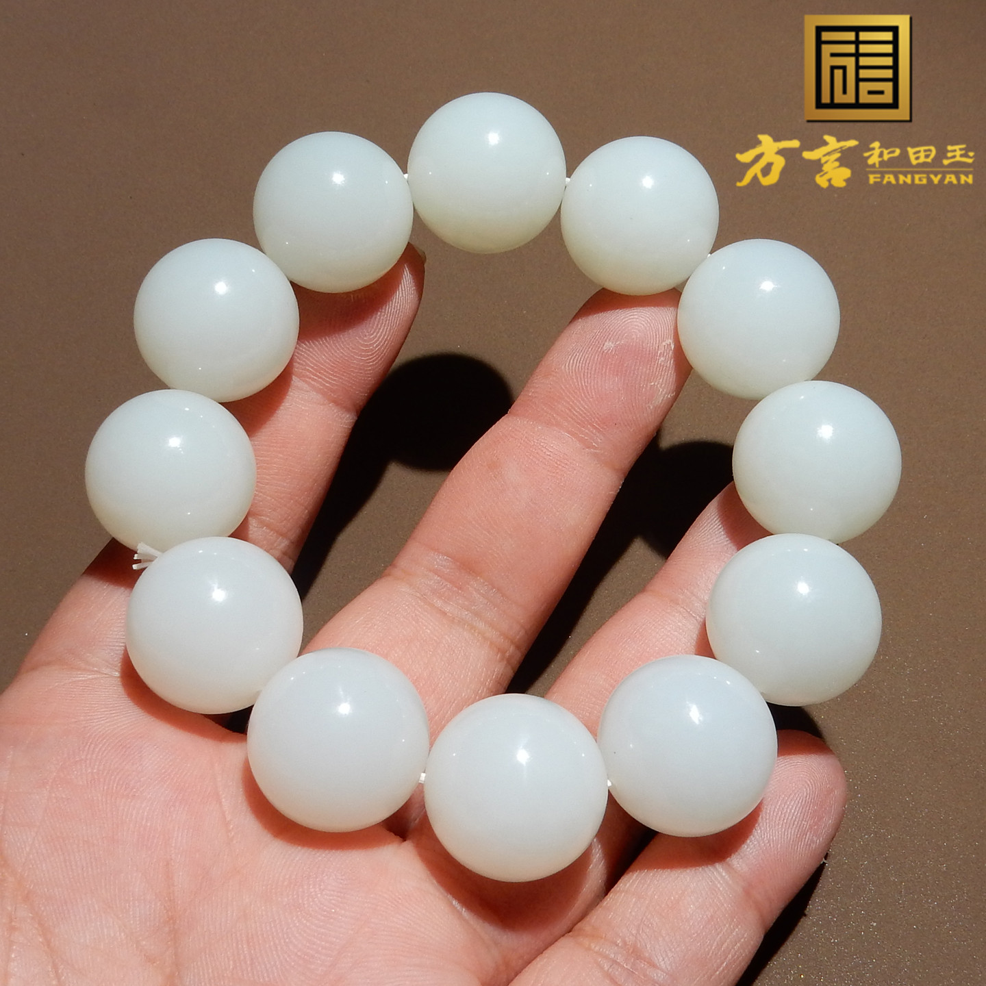 新疆细腻且末料羊脂白玉圆珠手串