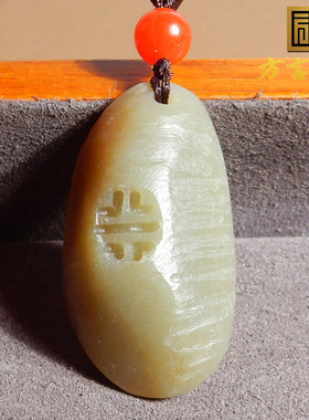 方言和田玉特色佩戴级新疆且末蓝带糖色老光工艺亚光吊坠挂件X3