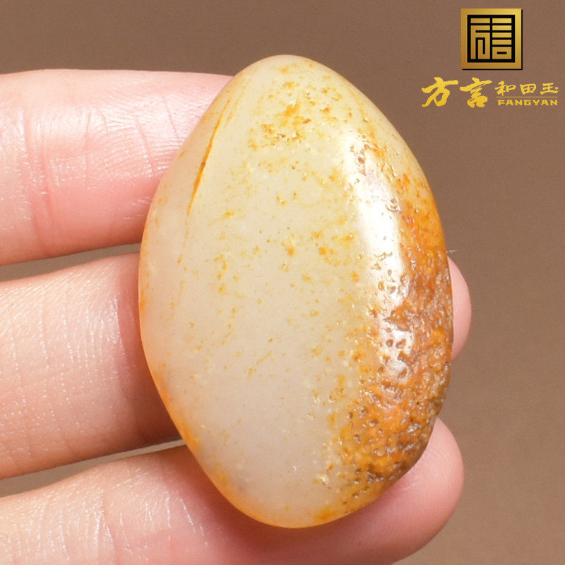 方言和田玉精品特色油润新疆洒金皮白玉籽料原石玩料吊坠挂件A1