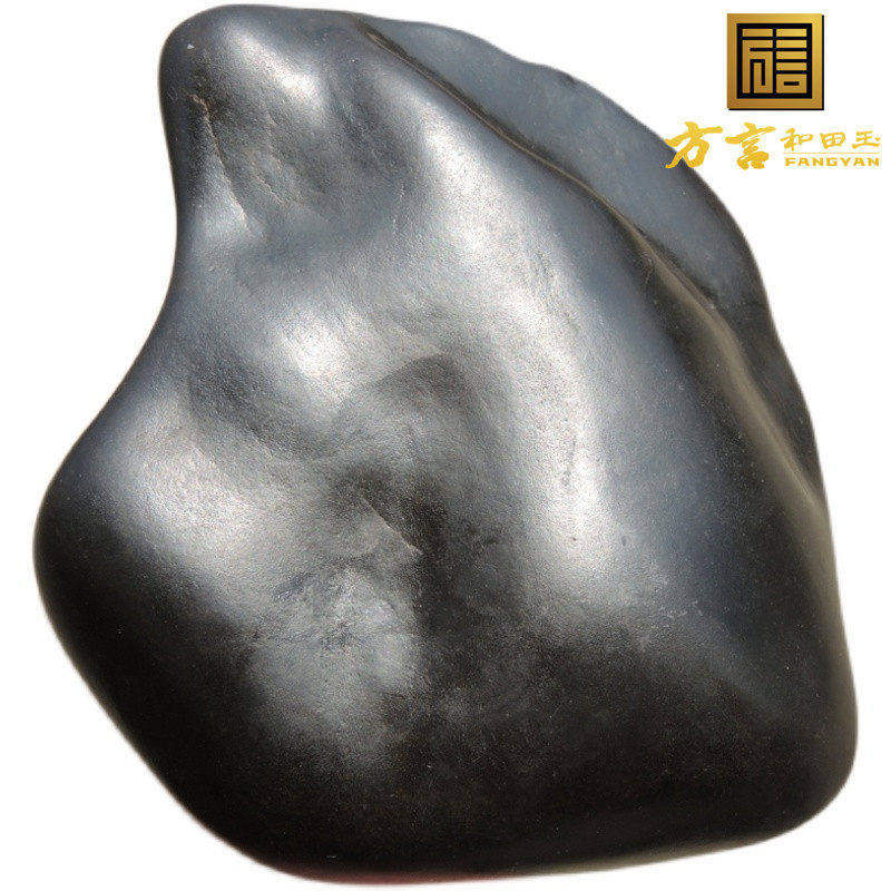 方言镇店之宝珍稀黑色名品墨若纯漆红沁皮大块完整墨玉籽料原石R