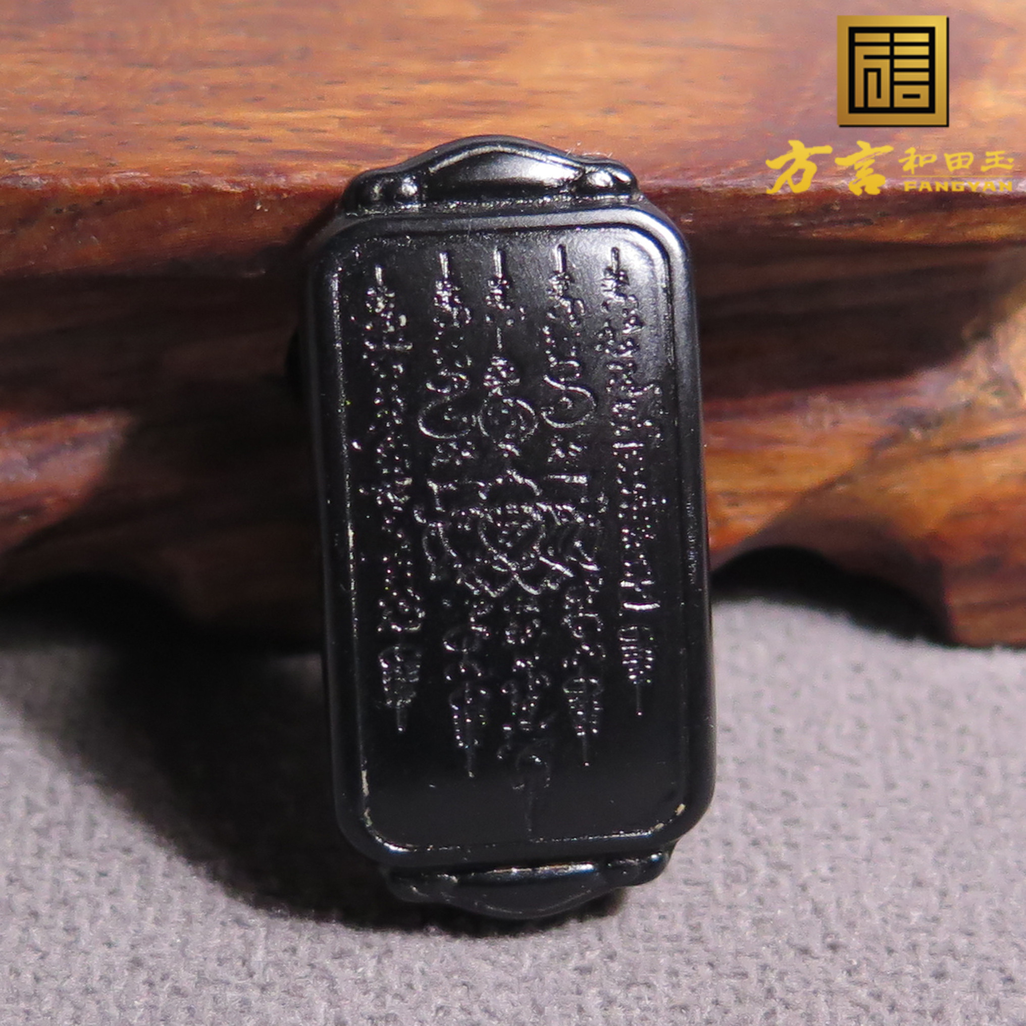 放漏方言品牌和田玉特色罕见新疆温润漆黑如墨墨玉手牌吊坠挂件X7
