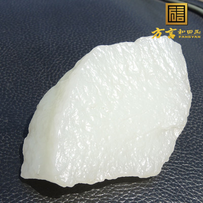 羊脂白玉无结构有包浆戈壁原石