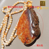 镇店之宝方言品牌和田玉雕大师金包银籽料五彩玉精品吊坠放巨漏R