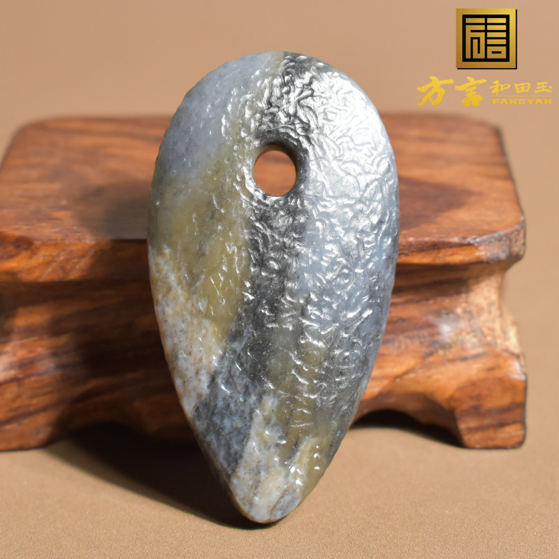 方言和田玉吊坠一线天青花籽料