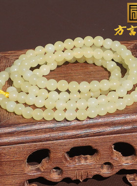 和田玉且末老坑温润冰底黄口手串