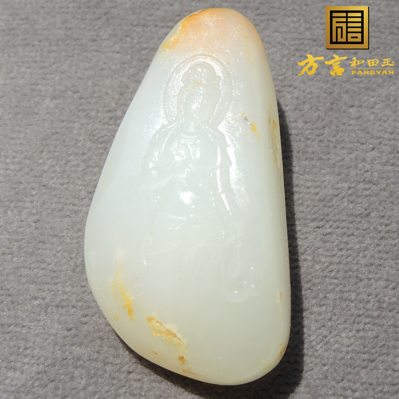 方言俄籽吊坠观音挂金皮挂件