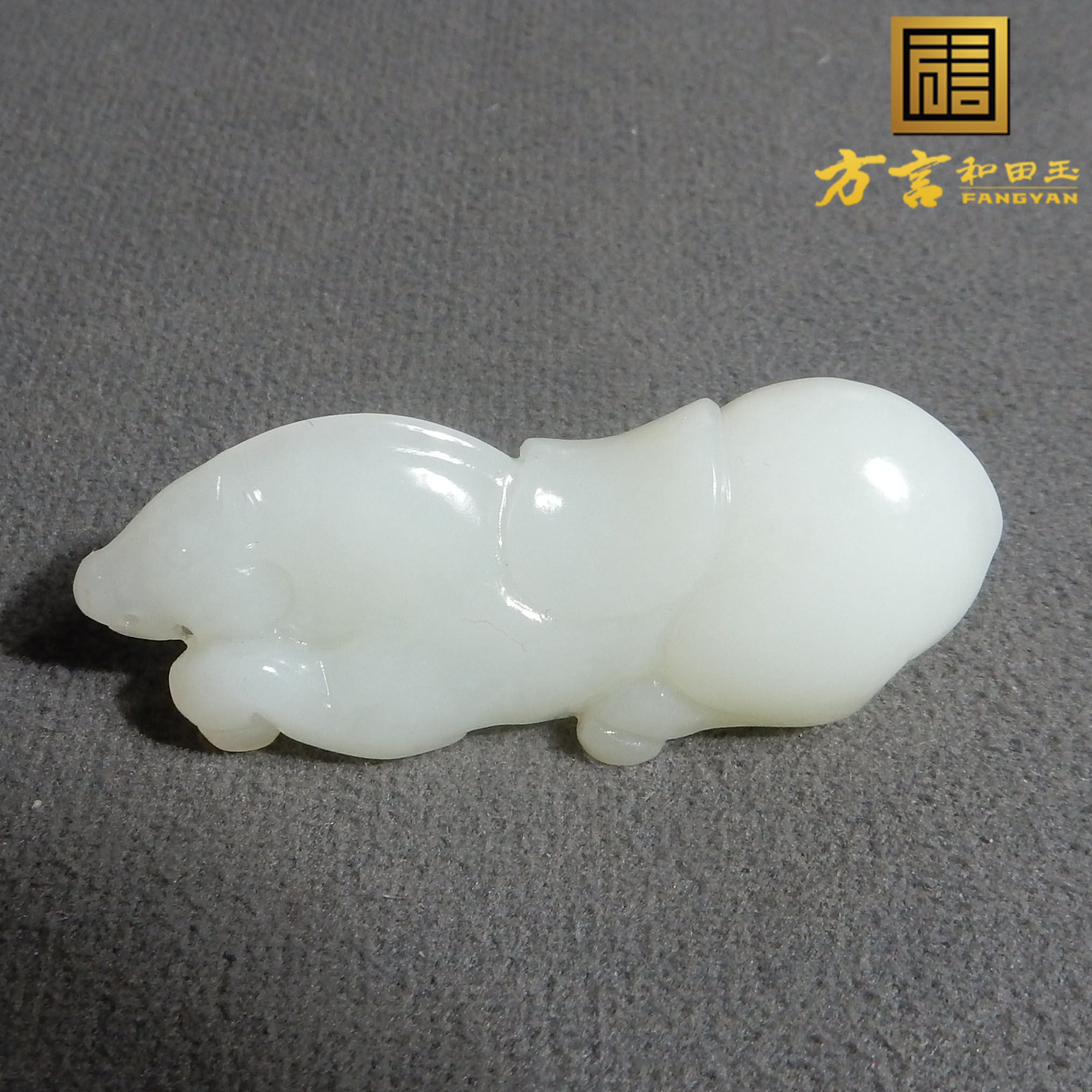 放漏方言和田玉精品佩戴级新疆细润且末料羊脂白玉马到成功挂件x5