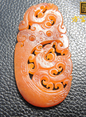 方言品牌巨漏珍品老熟如酥红沁皮黄金黄色黄玉籽料龙凤玉佩吊坠R