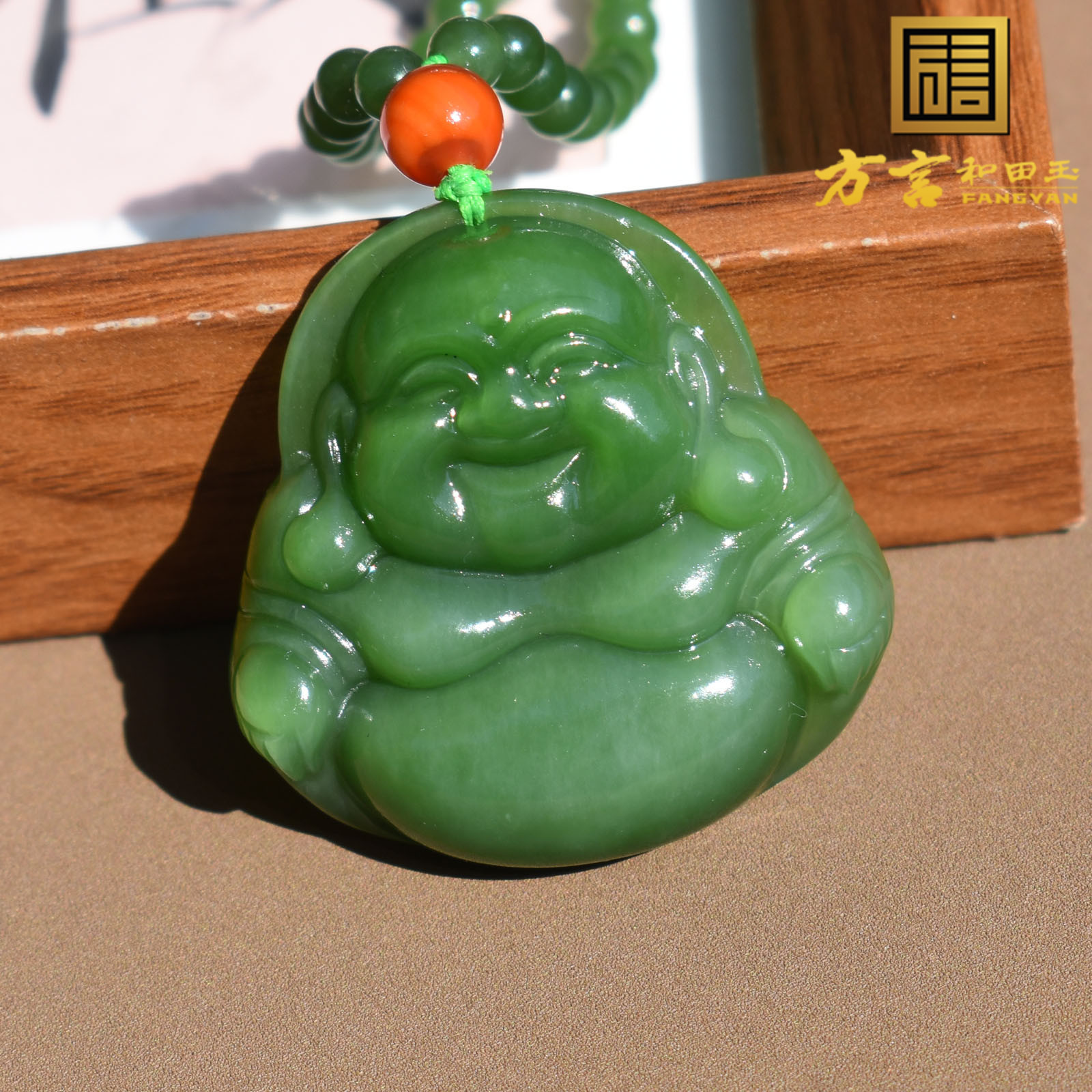 亮眼方言和田玉精品俄料温润碧玉菠菜绿4mm圆珠搭佛公吊坠挂件R5