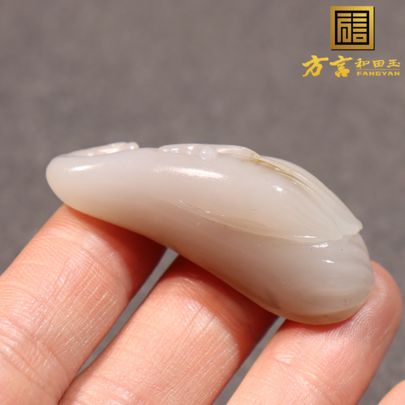 方言品牌精品和田玉新疆老坑且末料糖白玉玉质兰心吊坠挂件O2