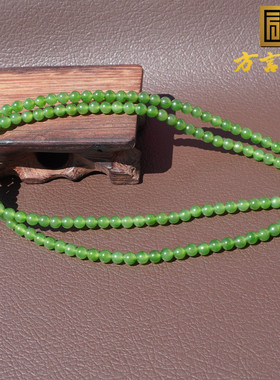 方言和田玉俄料细腻阳绿碧玉手串