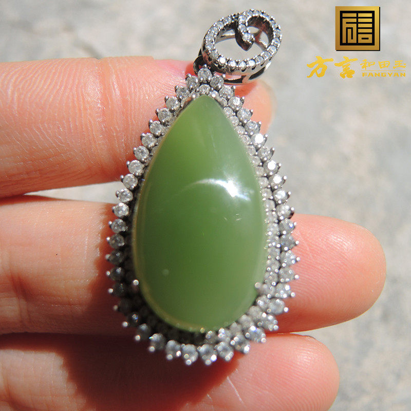 美美哒方言和田玉俄罗斯老坑果绿碧玉荧光冰底水滴型山料玉吊坠O